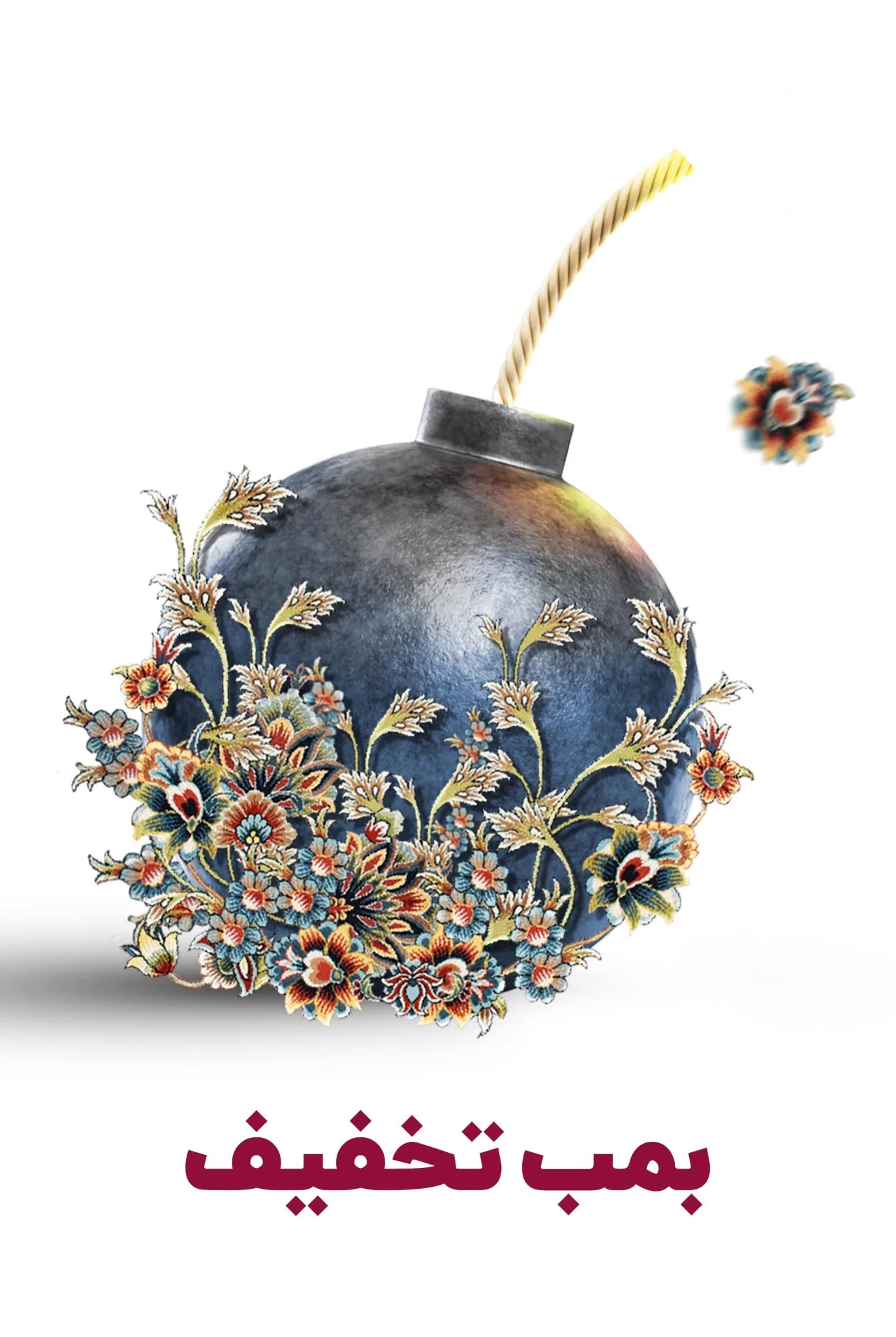 تخفیف های فرش زندیه